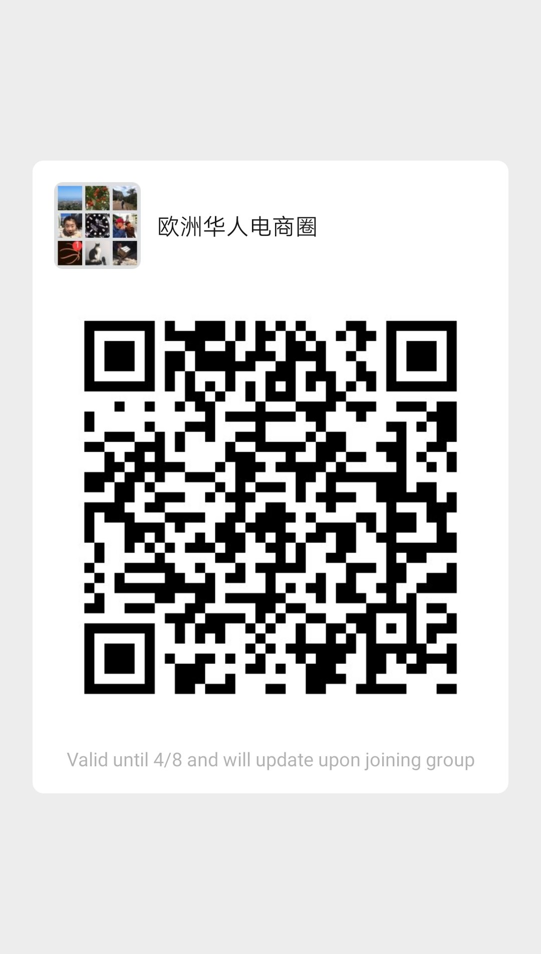 WeChat Image_20200401032436.jpg